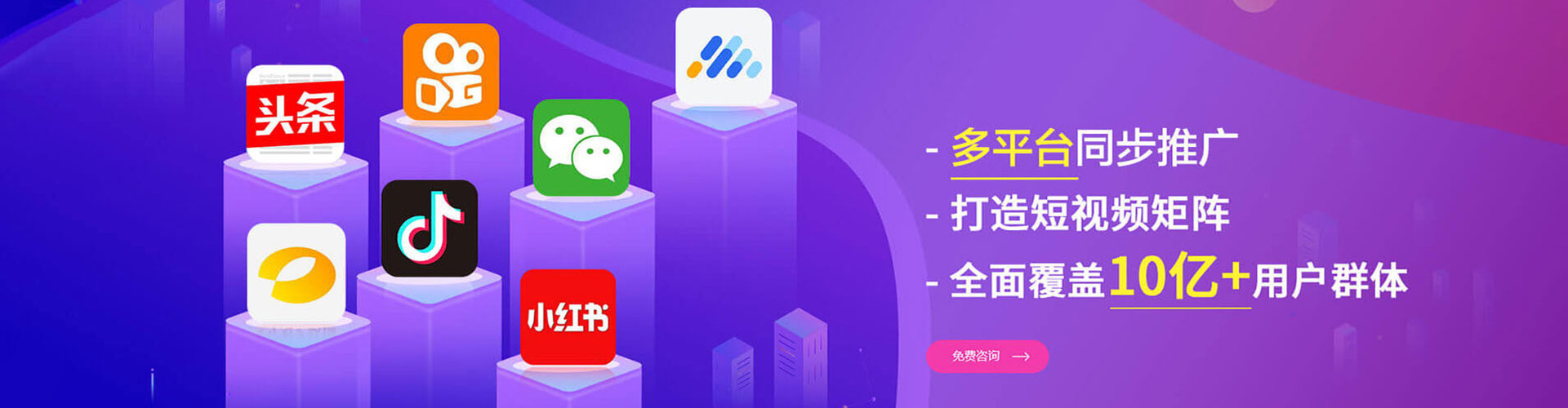 牡丹信息流推广