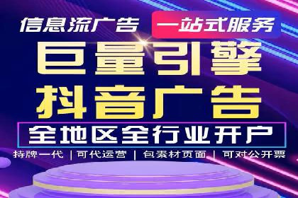 百度竞价推广运营的优化技巧：从数据看效果